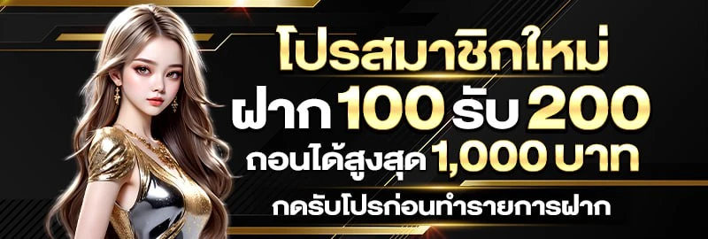 สล็อต xo ฝาก ถอน ไม่มีขั้นต่ำ วอเลท