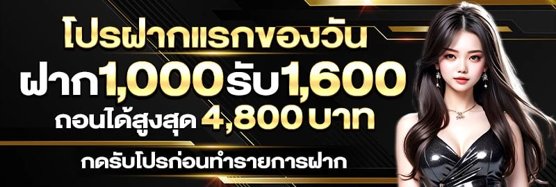 สล็อต xo ฝาก ถอน ไม่มีขั้นต่ำ วอเลท