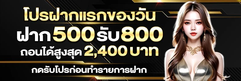สล็อต xo ฝาก ถอน ไม่มีขั้นต่ำ วอเลท
