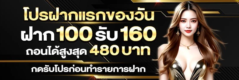 สล็อต xo ฝาก ถอน ไม่มีขั้นต่ำ วอเลท