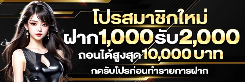 สล็อต xo ฝาก ถอน ไม่มีขั้นต่ำ วอเลท