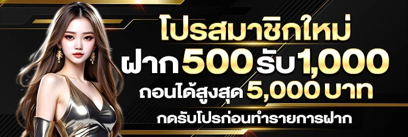 สล็อต xo ฝาก ถอน ไม่มีขั้นต่ำ วอเลท