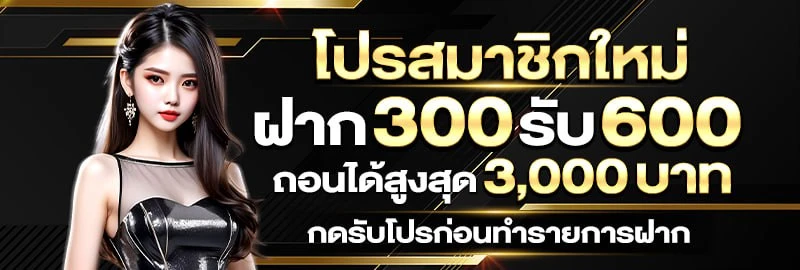 สล็อต xo ฝาก ถอน ไม่มีขั้นต่ำ วอเลท